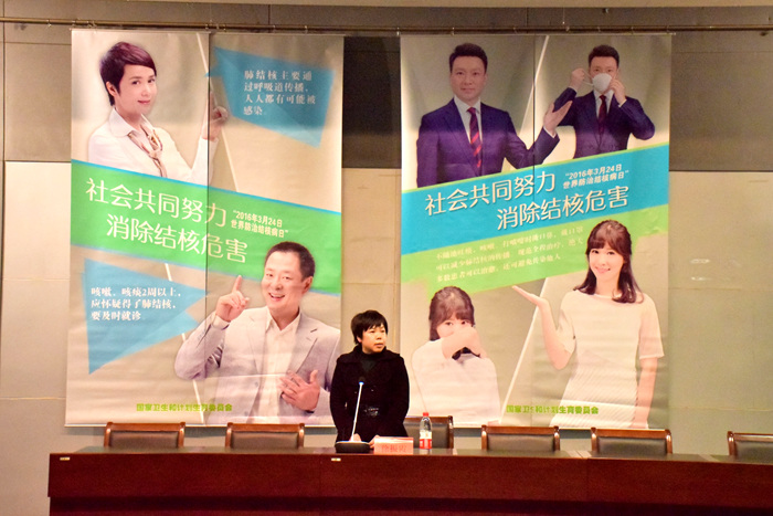 我校开展“师生健康 中国健康”健康教育活动--第23个世界防治结核病日主题讲座.jpg